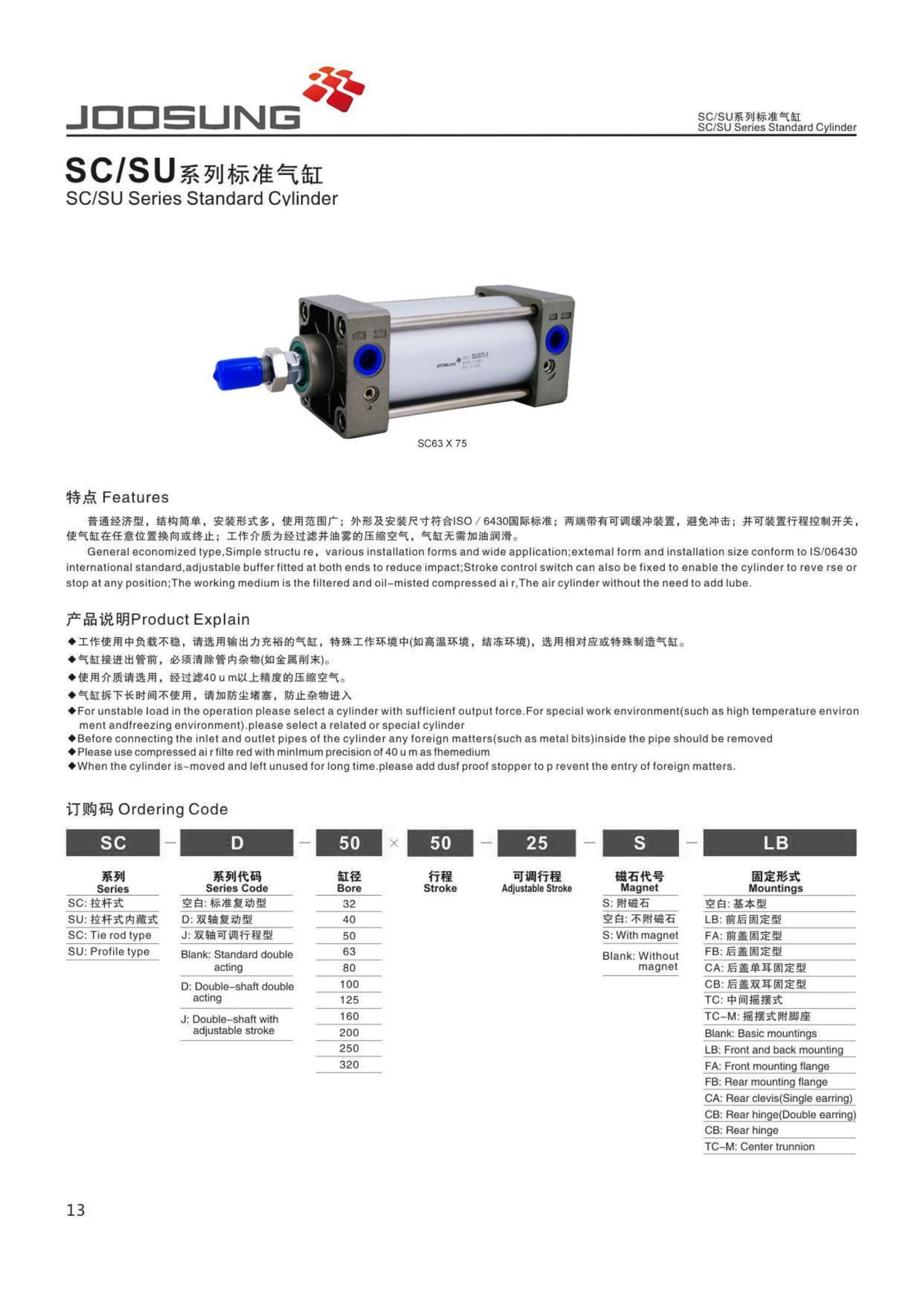 SC series standard cylinders SC series standard cylinders